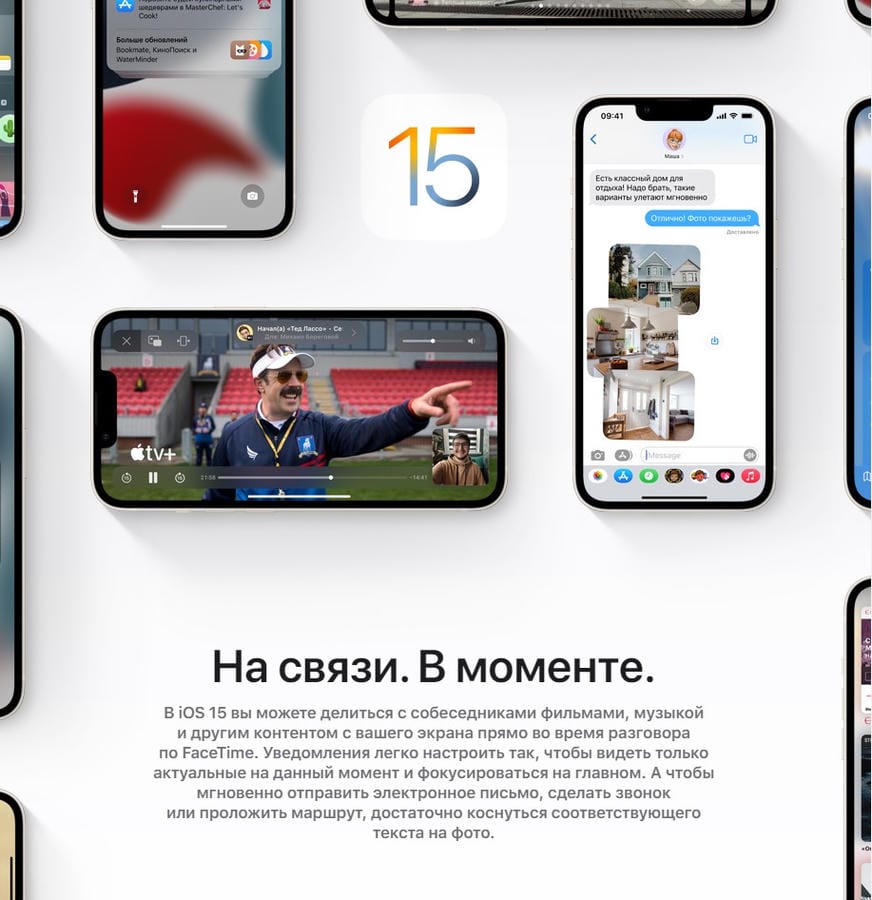 Apple iPhone 13 128Gb Blue, синий